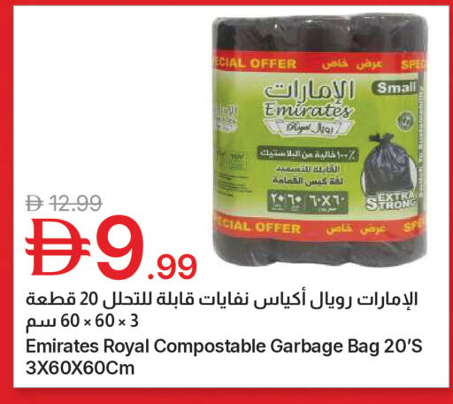 available at Emirates Co-Operative Society in UAE - Dubai