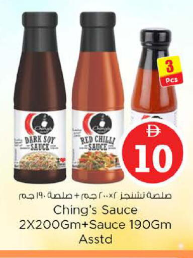 Red chilli available at Nesto Hypermarket in UAE - Abu Dhabi