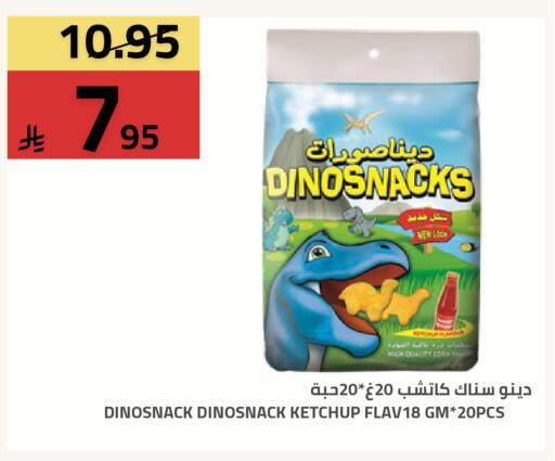 available at Astra Markets in KSA, Saudi Arabia, Saudi - Tabuk