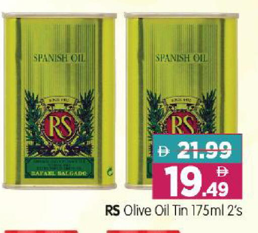 available at Al Madina Hypermarket in UAE - Abu Dhabi