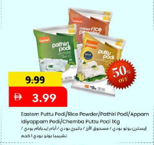 available at مارك & سيف in الإمارات العربية المتحدة , الامارات - دبي