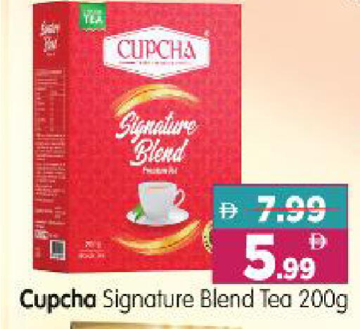 available at Al Madina Hypermarket in UAE - Abu Dhabi