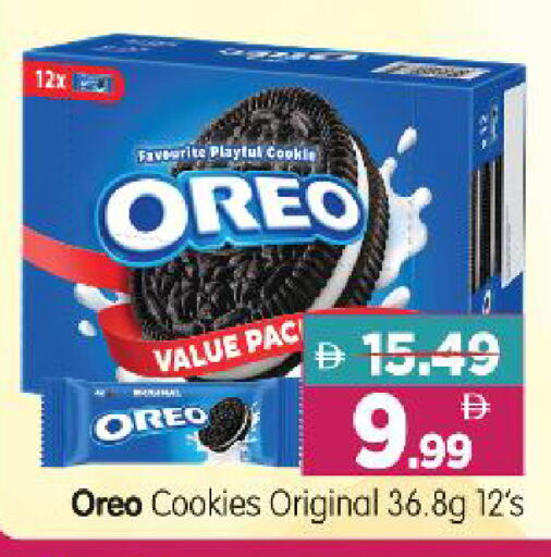 available at Al Madina Hypermarket in UAE - Abu Dhabi