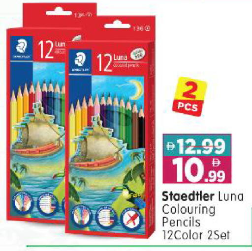 available at Al Madina Hypermarket in UAE - Abu Dhabi