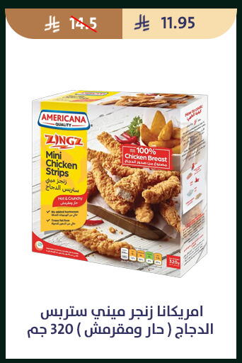 available at Qout Market in KSA, Saudi Arabia, Saudi - Ta'if