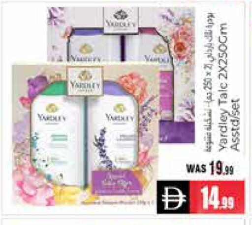 available at هايبر ماركت باسونز in الإمارات العربية المتحدة , الامارات - ٱلْعَيْن‎