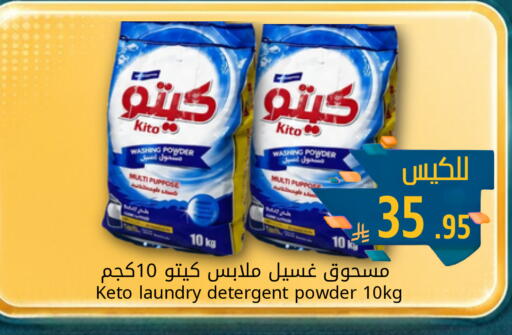 available at جوول ماركت in مملكة العربية السعودية, السعودية, سعودية - الخبر‎