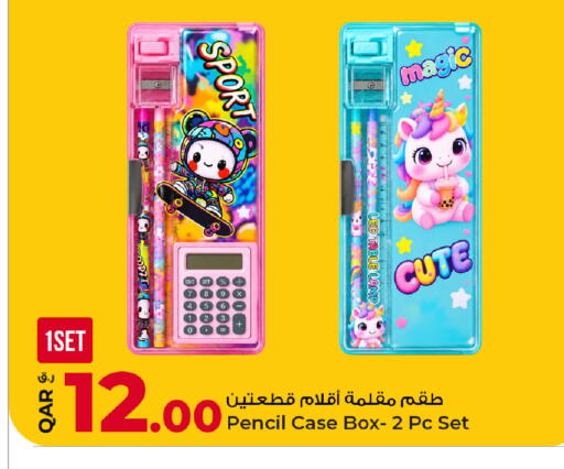 available at Rawabi Hypermarket in Qatar - Al Daayen