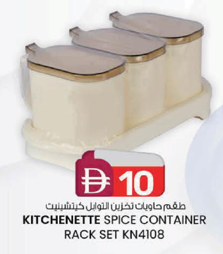 available at ك. إم. هايبرماركت in الإمارات العربية المتحدة , الامارات - ٱلْعَيْن‎