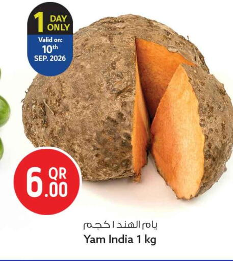 available at Safari Hypermarket in Qatar - Al Daayen