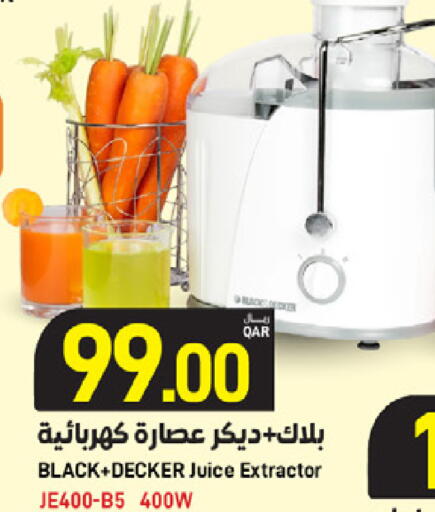 available at ســبــار in قطر - الريان