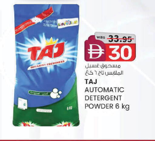 available at الصفا in الإمارات العربية المتحدة , الامارات - ٱلْعَيْن‎