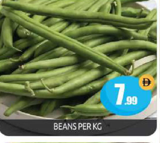 available at بيج مارت in الإمارات العربية المتحدة , الامارات - أبو ظبي