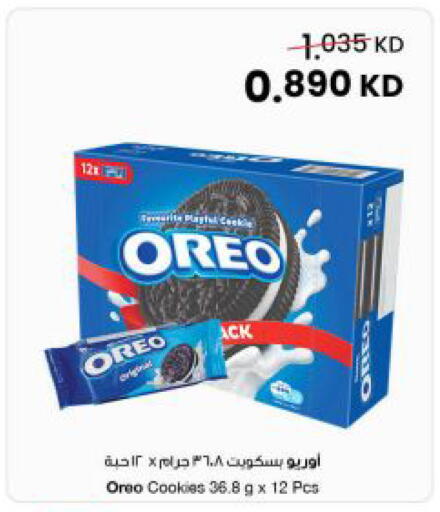 available at The Sultan Center in Kuwait - Jahra Governorate