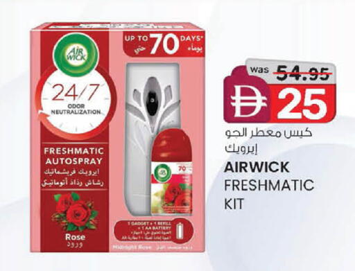 available at K.M Hypermarket in UAE - Abu Dhabi