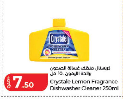 Lemon available at لولو هايبرماركت in قطر - الدوحة