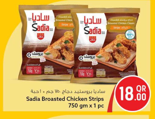 available at سفاري هايبر ماركت in قطر - الشمال
