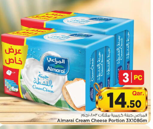 available at مارك & سيف in قطر - الريان