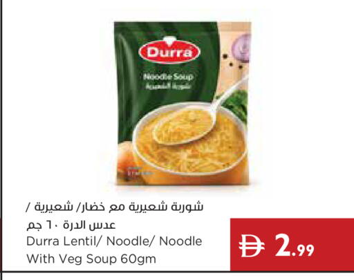 available at Istanbul Supermarket in UAE - Dubai