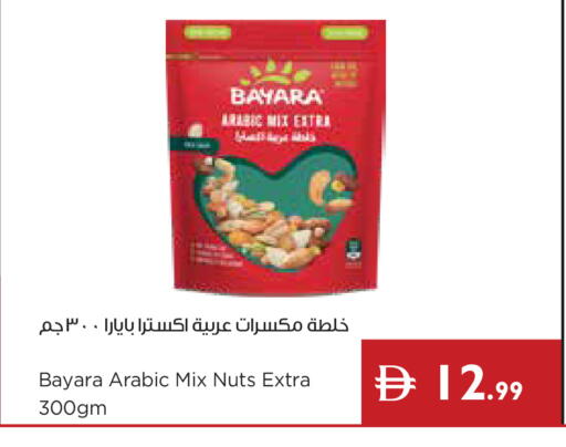 available at Istanbul Supermarket in UAE - Dubai