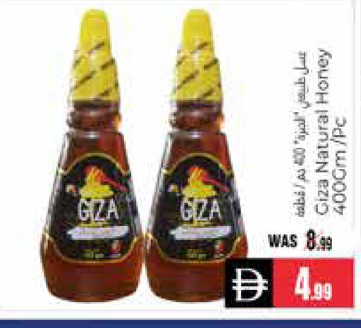 available at هايبر ماركت باسونز in الإمارات العربية المتحدة , الامارات - ٱلْعَيْن‎