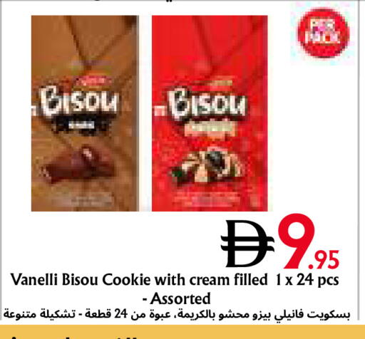 available at Metro Discount Center  in UAE - Dubai