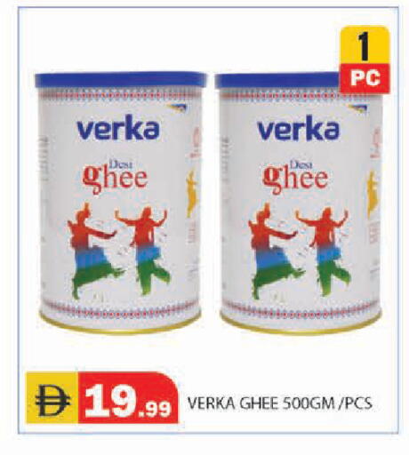 available at سنابل بني ياس in الإمارات العربية المتحدة , الامارات - أبو ظبي