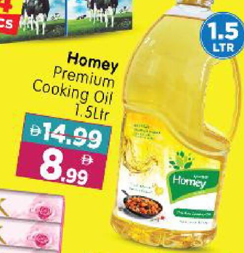 available at Al Madina Hypermarket in UAE - Abu Dhabi