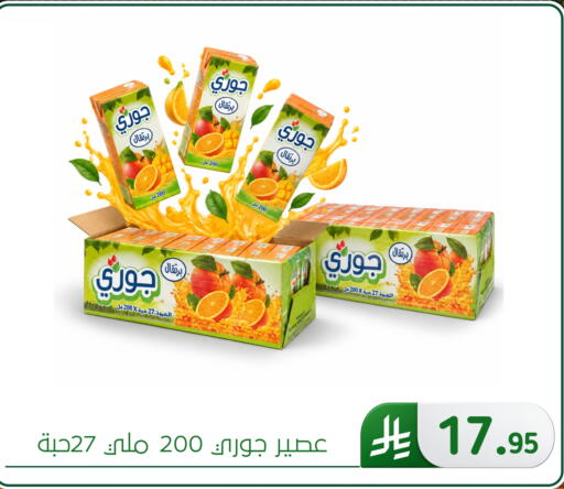 available at Al Hussain Top Up in KSA, Saudi Arabia, Saudi - Dammam