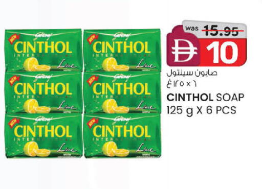 available at K.M Hypermarket in UAE - Abu Dhabi