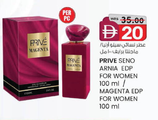 available at K.M Hypermarket in UAE - Abu Dhabi