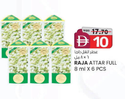 available at K.M Hypermarket in UAE - Abu Dhabi