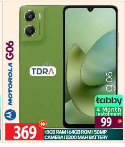 available at بيج مارت in الإمارات العربية المتحدة , الامارات - أبو ظبي