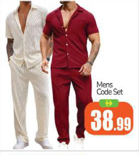available at بيج مارت in الإمارات العربية المتحدة , الامارات - أبو ظبي