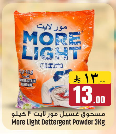 available at We One Shopping Center in KSA, Saudi Arabia, Saudi - Al Khobar