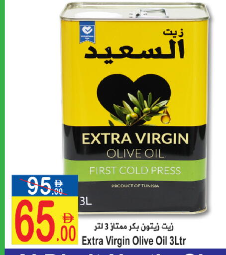 available at Sun and Sand Hypermarket in UAE - Ras al Khaimah