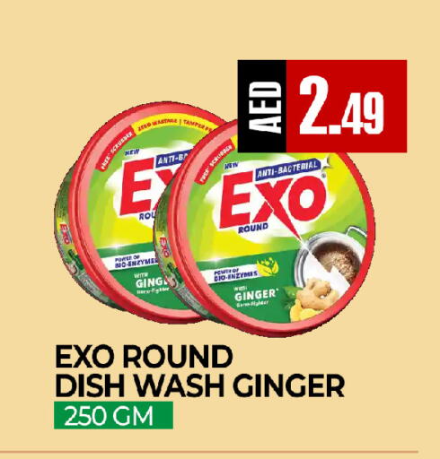 Ginger available at  RIVIERA SUPERMARKET L.L.C in UAE - Abu Dhabi