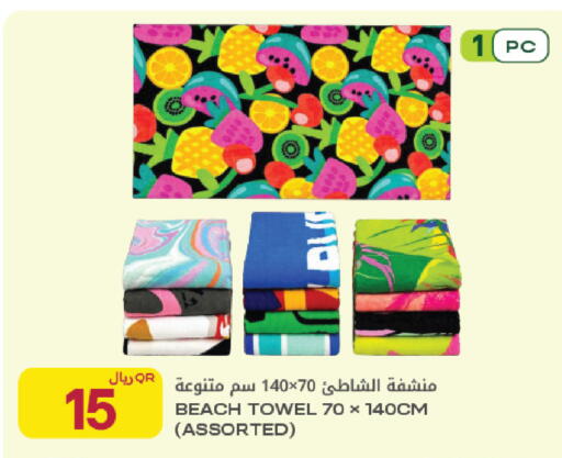available at شركة الميرة للمواد الاستهلاكية in قطر - الخور