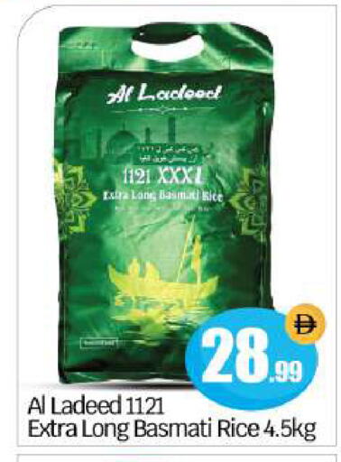 available at بيج مارت in الإمارات العربية المتحدة , الامارات - أبو ظبي