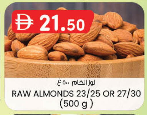 available at K M Trading  in UAE - Dubai
