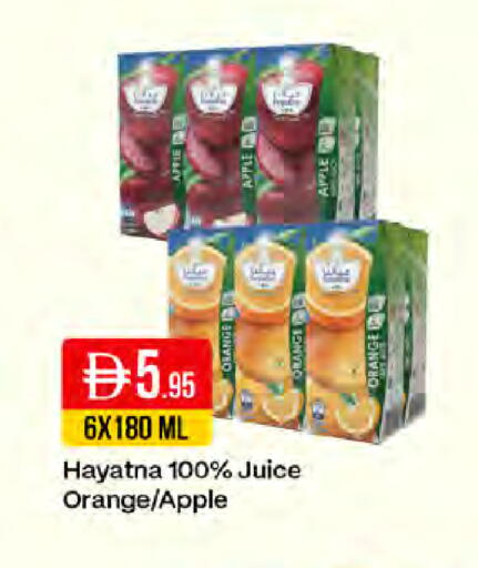 Apple Orange available at ويست زون سوبرماركت in الإمارات العربية المتحدة , الامارات - دبي