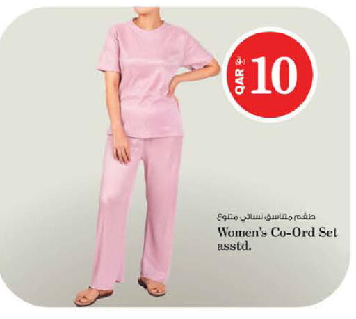 available at نـسـتـو in قطر - الريان