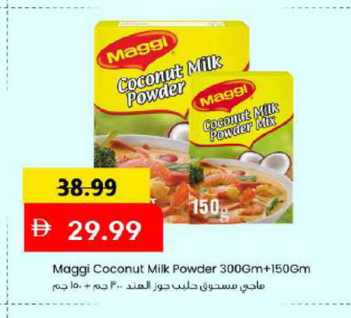 Coconut available at مارك & سيف in الإمارات العربية المتحدة , الامارات - دبي