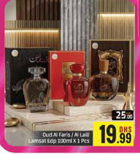 Mango available at مانجو هايبرماركت in الإمارات العربية المتحدة , الامارات - دبي