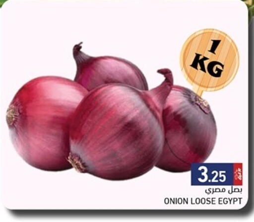 Onion from Egypt available at Aswaq Ramez in Qatar - Al Rayyan