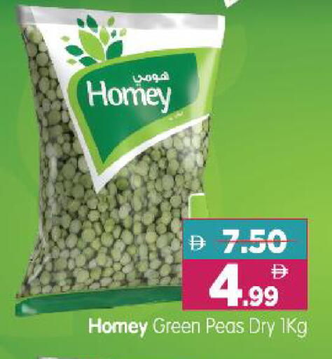 Peas available at Al Madina Hypermarket in UAE - Abu Dhabi