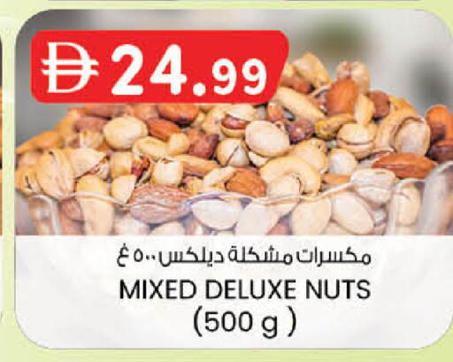 available at ك. إم. هايبرماركت in الإمارات العربية المتحدة , الامارات - ٱلْعَيْن‎