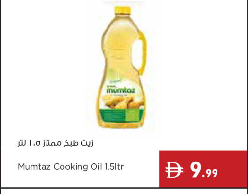 available at Istanbul Supermarket in UAE - Dubai