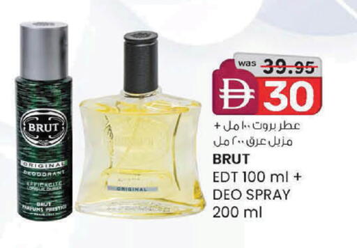 available at ك. إم. هايبرماركت in الإمارات العربية المتحدة , الامارات - ٱلْعَيْن‎