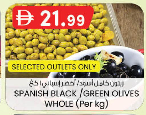 available at الصفا in الإمارات العربية المتحدة , الامارات - ٱلْعَيْن‎